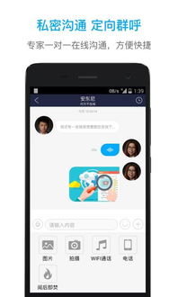 Android技術咨詢服務 助力企業(yè)高效數(shù)字化轉型