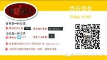 山東服務器銷售中心 一站式信息技術咨詢服務引領數(shù)字化轉型
