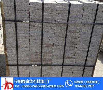 寧陽縣京華石材加工廠 精雕細(xì)琢，匠心筑石